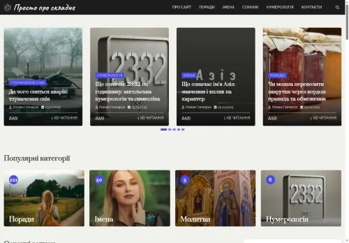 Превʼю investif in ua